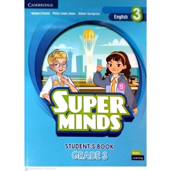 3 класс английский язык Учебник  Super minds Grade 3 .Students Book
