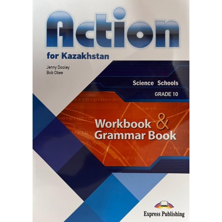 10 класс Action for Kazakhstan Science Schools. (Grade 10). workbook