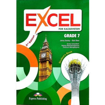7 класс Excel английский язык учебник