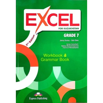 7 класс Excel английский язык рабочая тетрадь