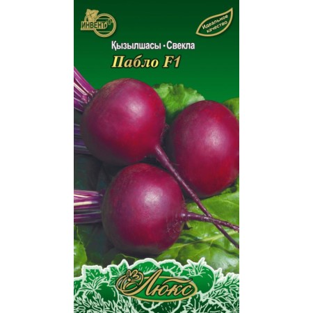 Свекла Пабло F1 (люкс)