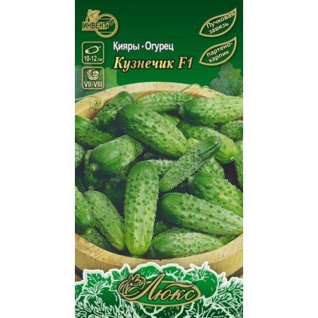 Огурец Кузнечик F1 (люкс)