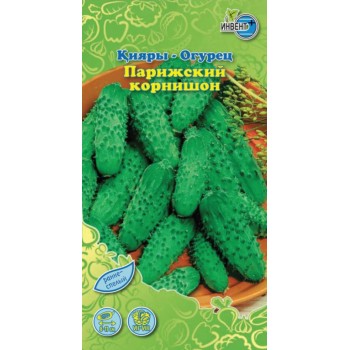 Огурец Парижский корнишон