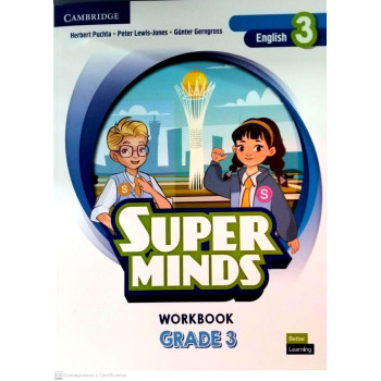 Super minds WORKBOOK GRADE 3/ 3 класс английский язык рабочая тетрадь/