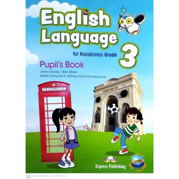 3 класс английский язык учебник