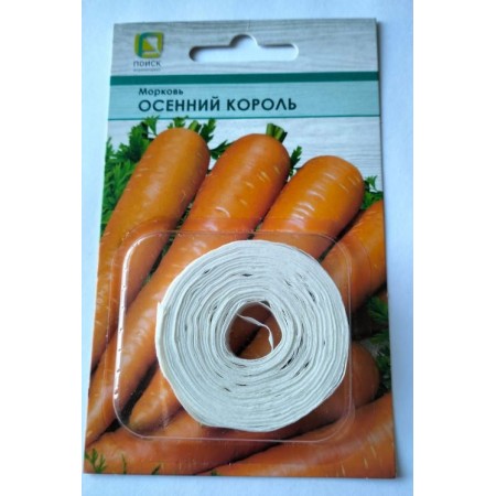 Морковь Осенний Король