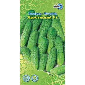 Огурец Хрустящий F1