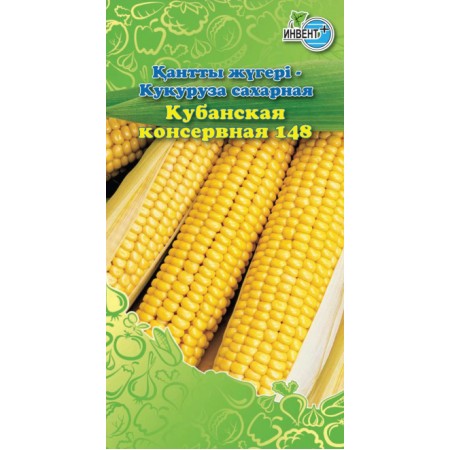 Кукуруза Кубанская Консервная 148 сахарная